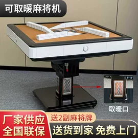 麻将桌;餐桌布艺;家具配件