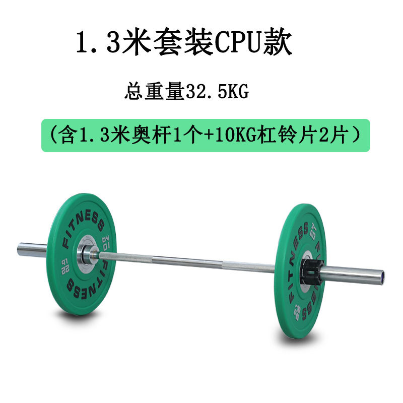 1,3 m segunda generación Hip push Barbell casa gimnasio de las mujeres cadera puente caja Squat traje CPU inodoro Barbell pieza