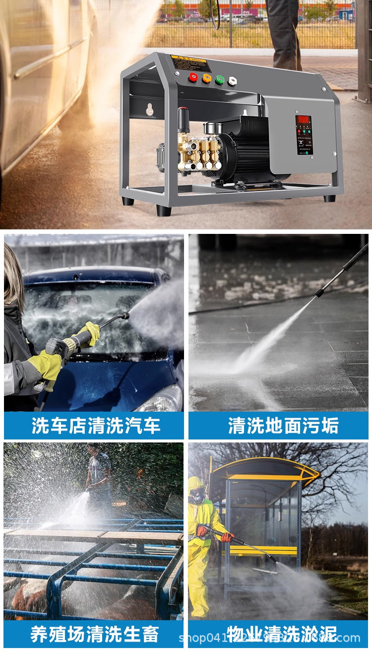 Car wash shop automatic 220v wall-mounted commercial ultra-high pressure cleaner household car washer high power industrial grade