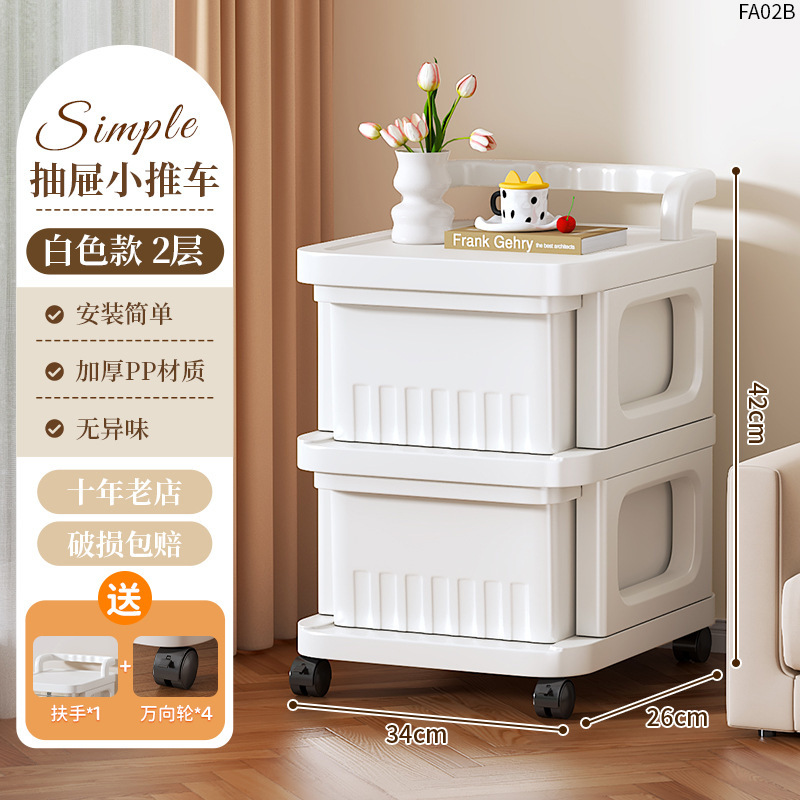 スナック収納ラックトロリー床置き多層家庭用収納ラック引き出し式モバイル子供のおもちゃ収納キャビネット|undefined