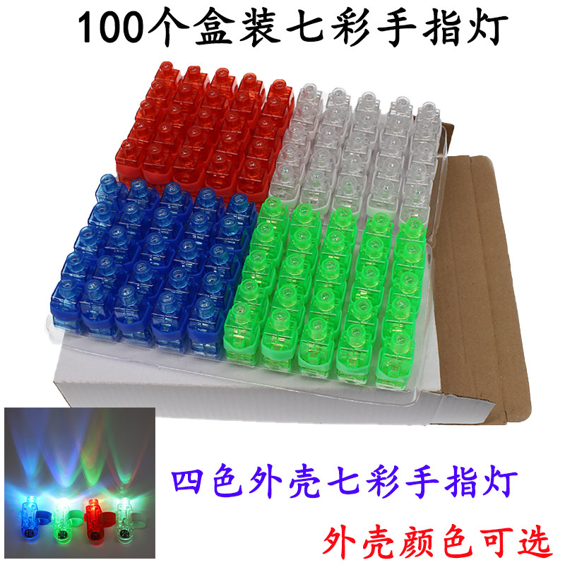 Box colorful finger lamp 100