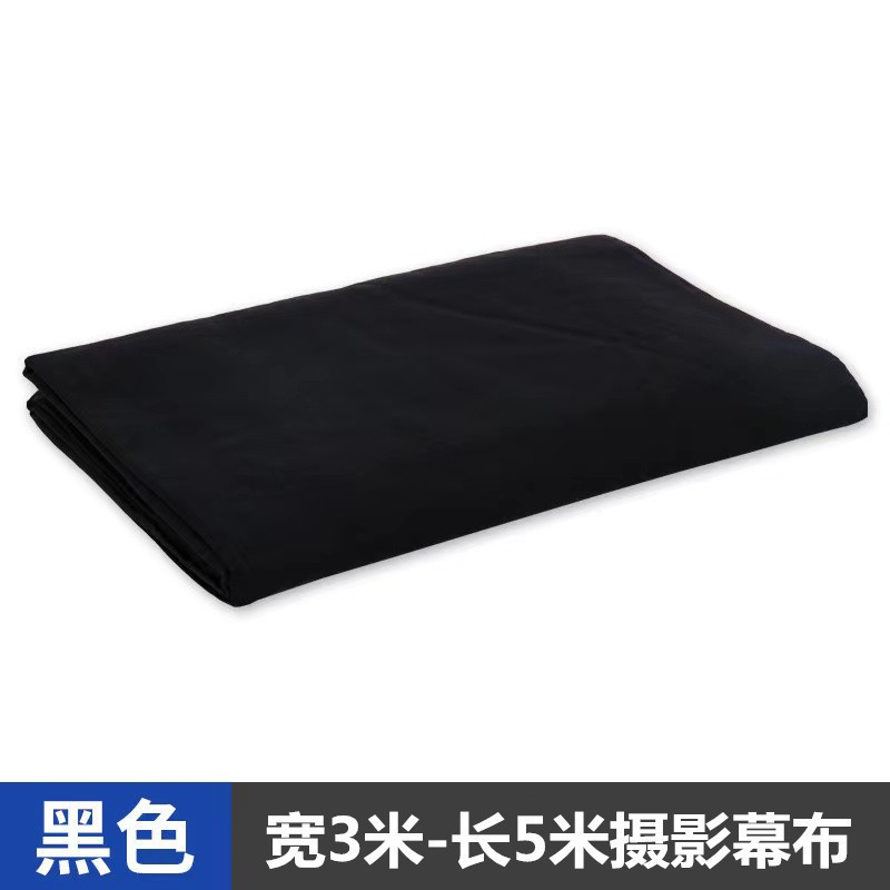 Black curtain 3*5 meters [Thicked encryption]