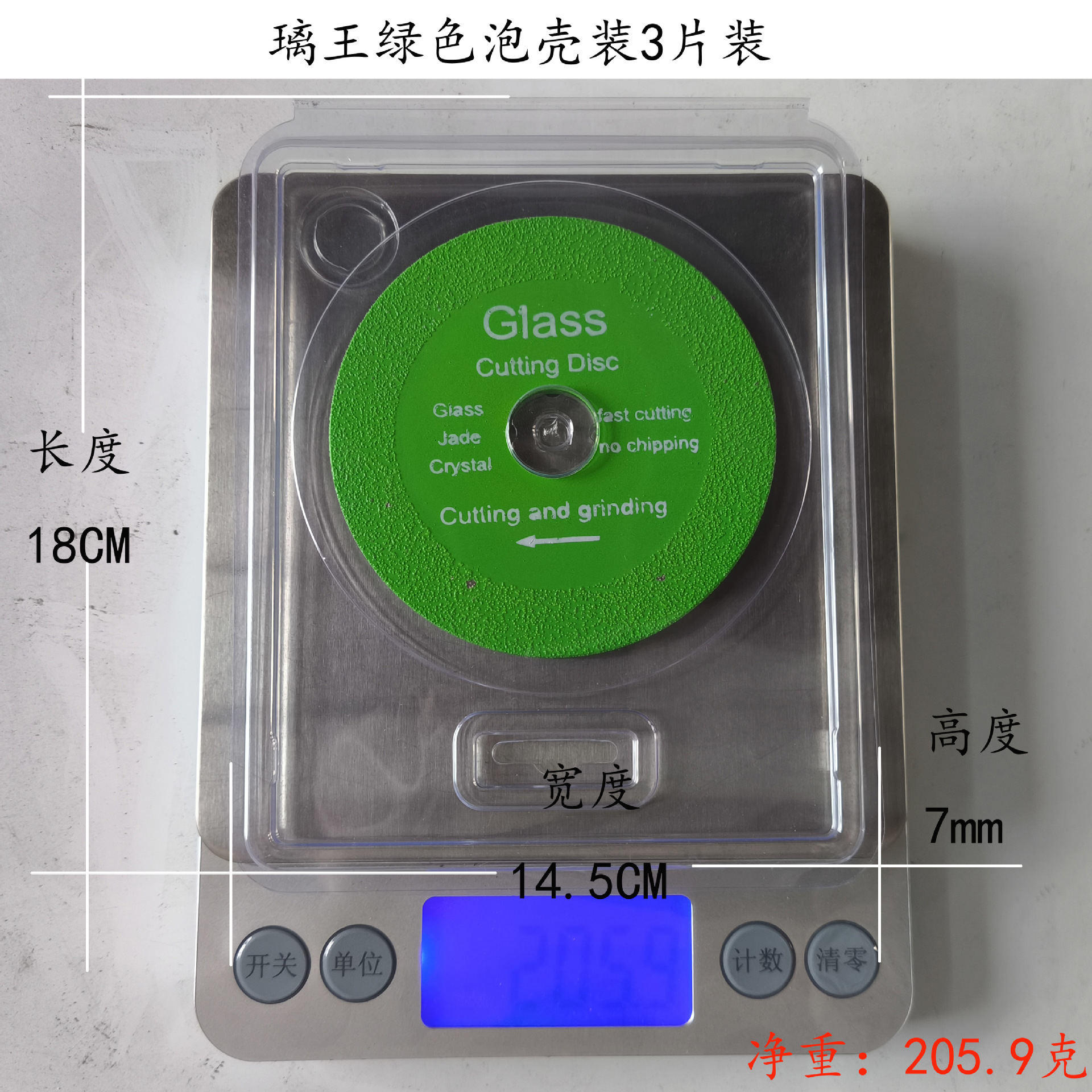 Hoja de corte especial para vidrio transfronterizo, cerámica, jade, cristal, botella de vino, diamante pulido, hoja de sierra ultrafina, sin colapso