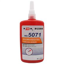 �������WD5071��ǿ����ճ������������������˿����