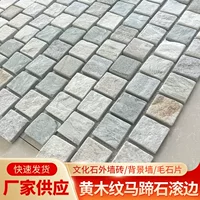 天然纹理文化石2026秋季装修推荐|1688批发采购指南