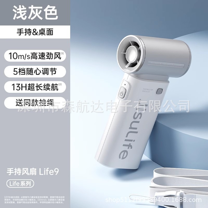 Jisu ハンドヘルドファン小型風力砲ポータブル USB デスクトップブレードレスタービン大型風力扇風機ポータブル life9|undefined