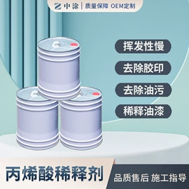 防腐涂料;底漆;防锈涂料