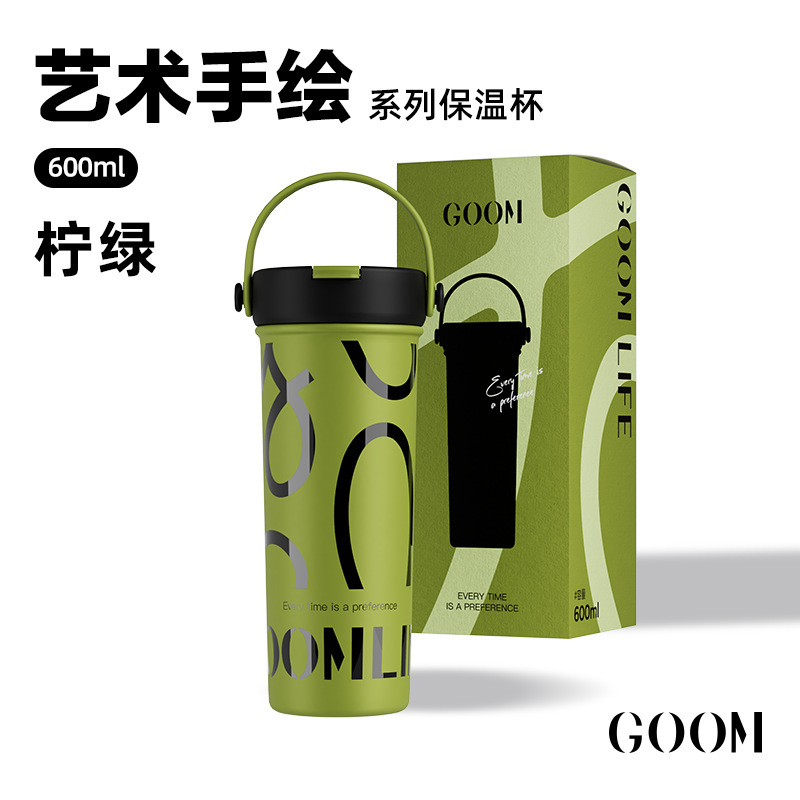 GOOM繁花似锦保温杯女水杯大容量女生高颜值便携吸管杯子礼品物|undefined