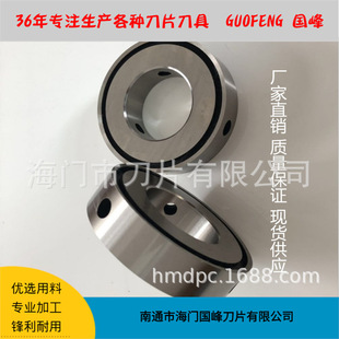 High-speed Steel Blade, Aluminum Foil Tape Self-adhesive Slitting Round Knife/non-woven Slitting Blade/slitting Upper and Lower Knife