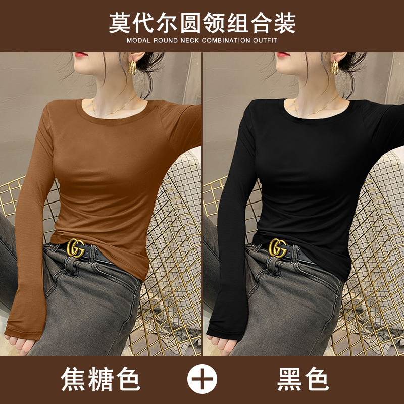 2팩(캐러멜색상+블랙)