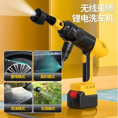 gun vehicle-mounted air pump suction: Car washing machine