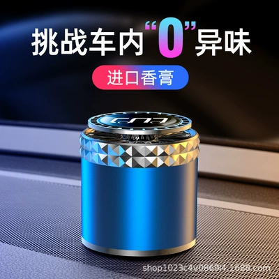 Car Perfume, Solid Fragrance Balm | Perfplant seat - colognes-blue-04-balm