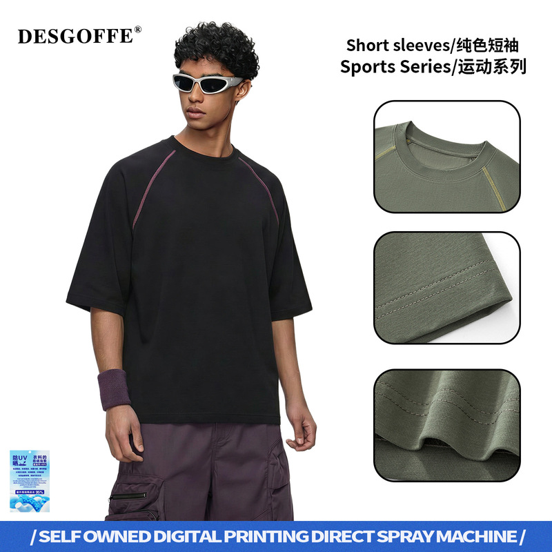 De Men's Clothing | Heiq Sorona Mint Quick-Drying Cool-Feeling Sports Outdoor Short-Sleeved T-Shirt for Men De Men's Clothing | Heiq Sorona Mint Quick-Drying Cool-Feeling Sports Outdoor Short-Sleeved T-Shirt for Men