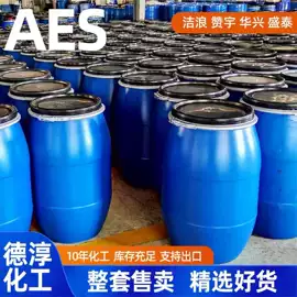洗涤剂;羧酸盐;乳化剂
