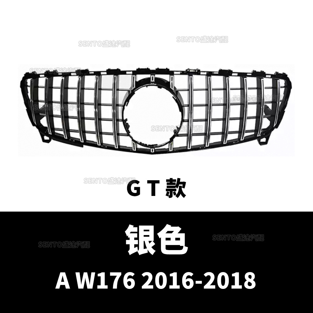Applicable to 2013-2018 Mercedes-Benz A- class W177 medium mesh modification W176 starry GT vertical bar medium mesh grille