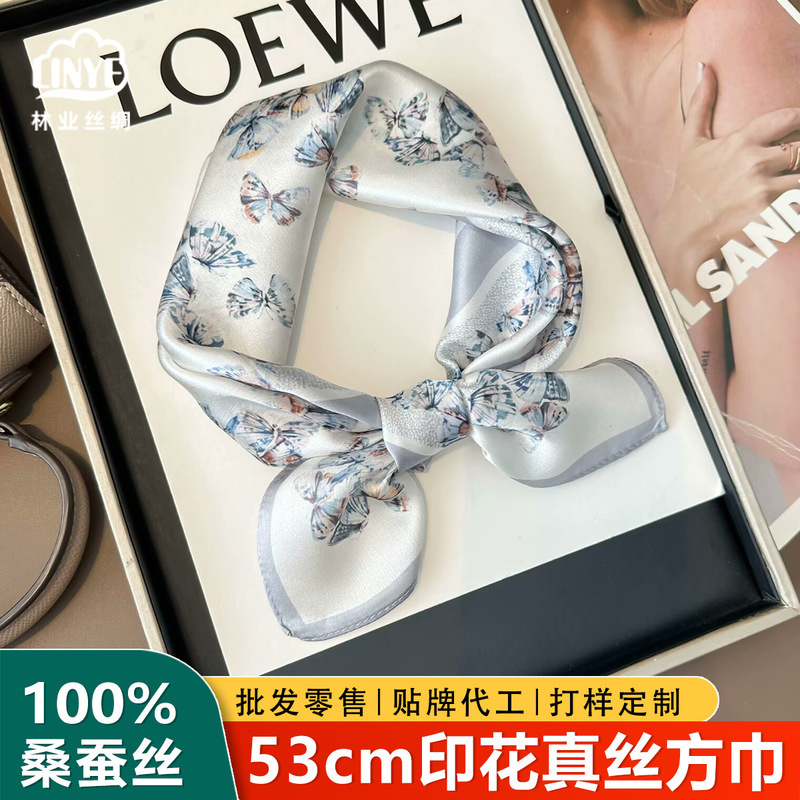 New Style Silk Square Scarf for Women, High-End Neck Scarf to Pair with Shirts, Mom Style, 100% Mulberry Silk Scarf New Style Silk Square Scarf for Women, High-End Neck Scarf to Pair with Shirts, Mom Style, 100% Mulberry Silk Scarf