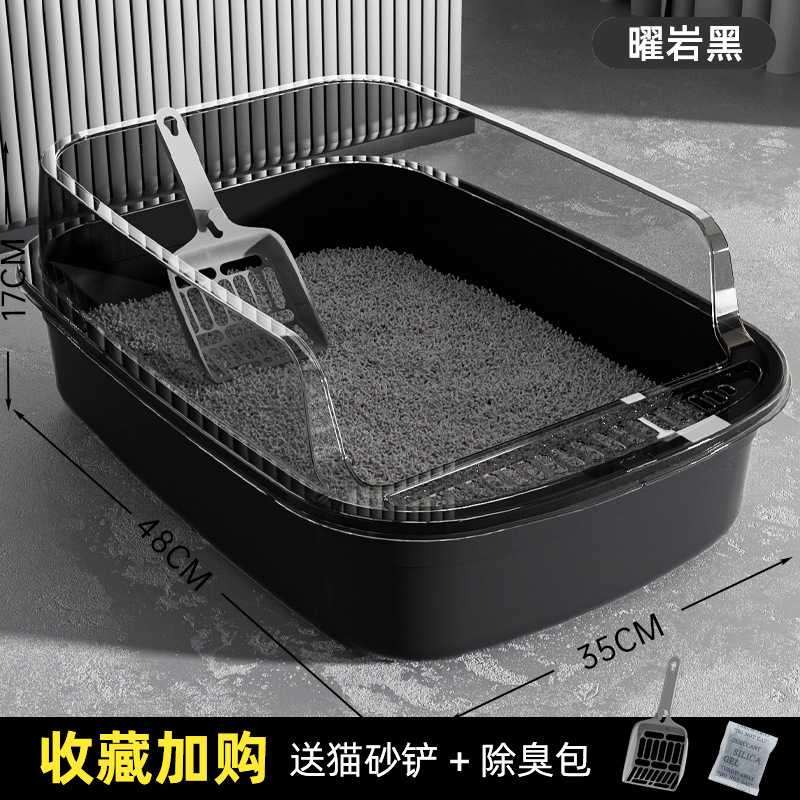 초대형 야오옌 블랙 [48*34*18CM]에는 고양이 쓰레기 국자가 함께 제공됩니다.