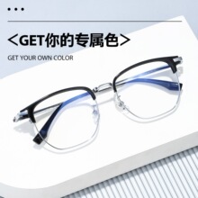 ���̱���TR90�Ѽ�ü�߿�������۾������з����ⵤ���۾�31815