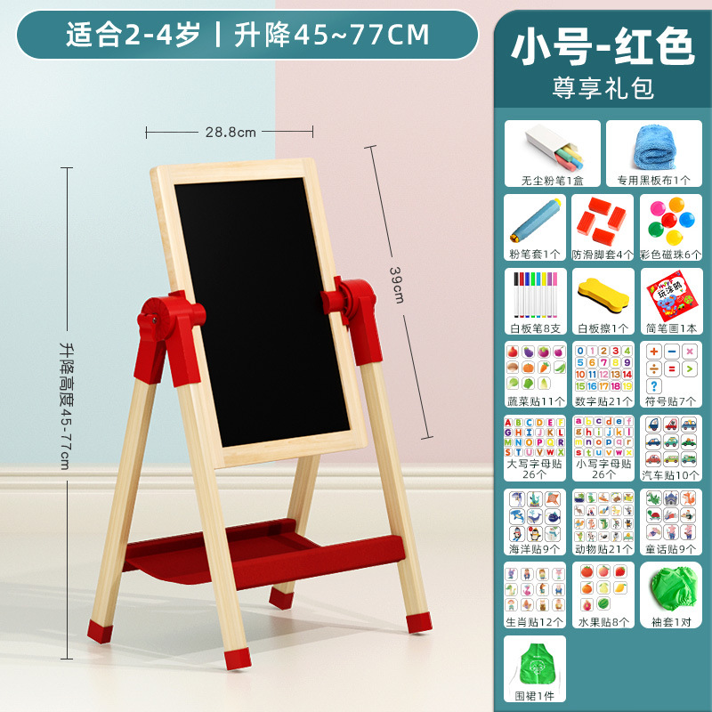 Pizarra pequeña magnética multifuncional de doble cara, tablero de dibujo para niños de enseñanza en el hogar, soporte, tablero de escritura sin polvo y borrable
