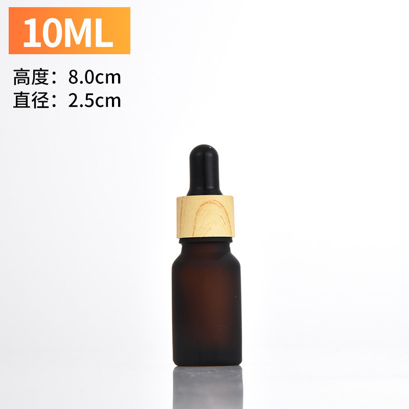 5ml30毫升100精华液小瓶子磨砂精油瓶滴管瓶木纹圈分装化妆品空瓶|undefined