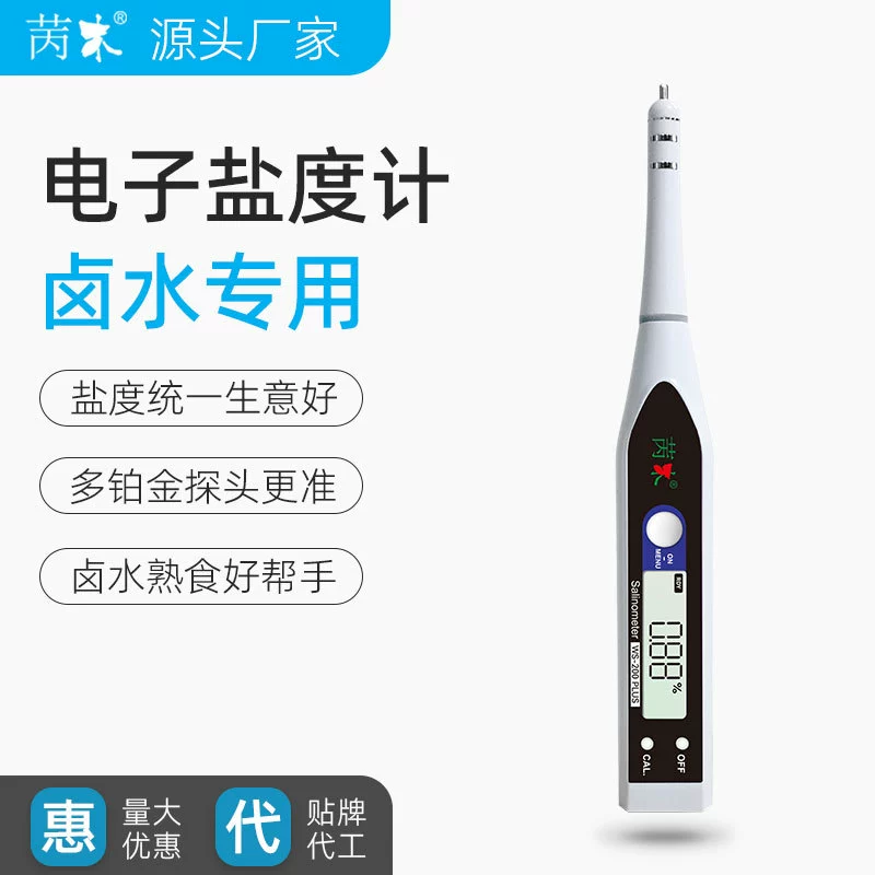 Измеритель солености WS-200PLUS, оптовая продажа от производителя, измеритель концентрации солей, высокоточный цифровой дисплей