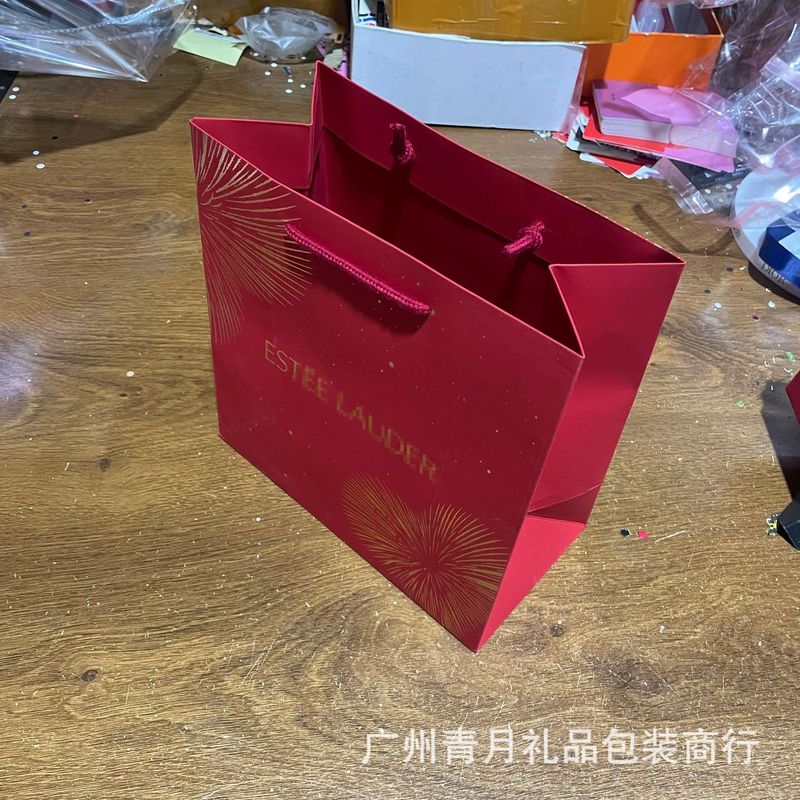红色大号雅诗家礼盒包装护肤套装礼品盒礼袋|undefined