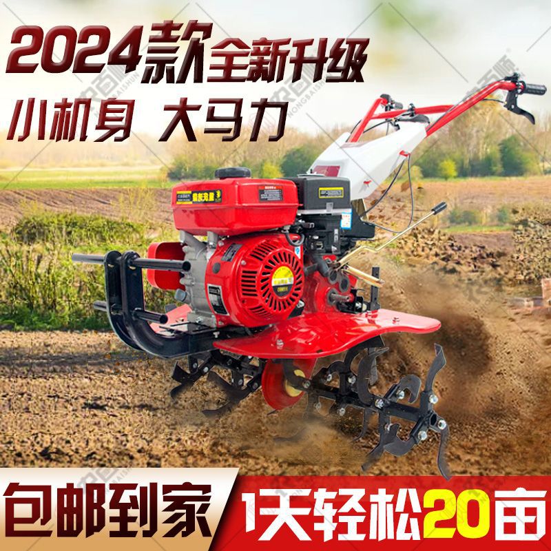 微耕机小型柴油旋耕机多功能耕地机农用松土机除草开沟机汽油直销