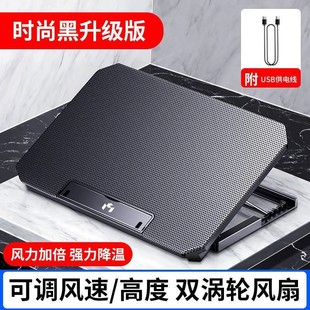 Maicongnuoxi Laptop Cooler Stand Folding Storage Air-Cooled Desktop Computer Cooling Base Bracket