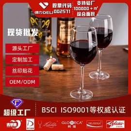 玻璃红酒杯高颜值网红高脚杯家用客厅摆件简约威士忌酒杯香槟杯