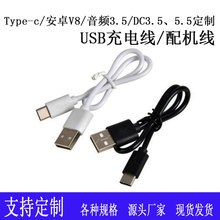 ������v8�m�ð�׿�A���֙C USB���2A�{�����C��C���ӝ�����늾�