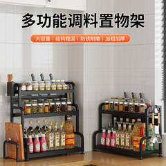 キッチン調味料棚テーブル箸ホルダー銃灰多機能調味料用品多層ステンレス収納