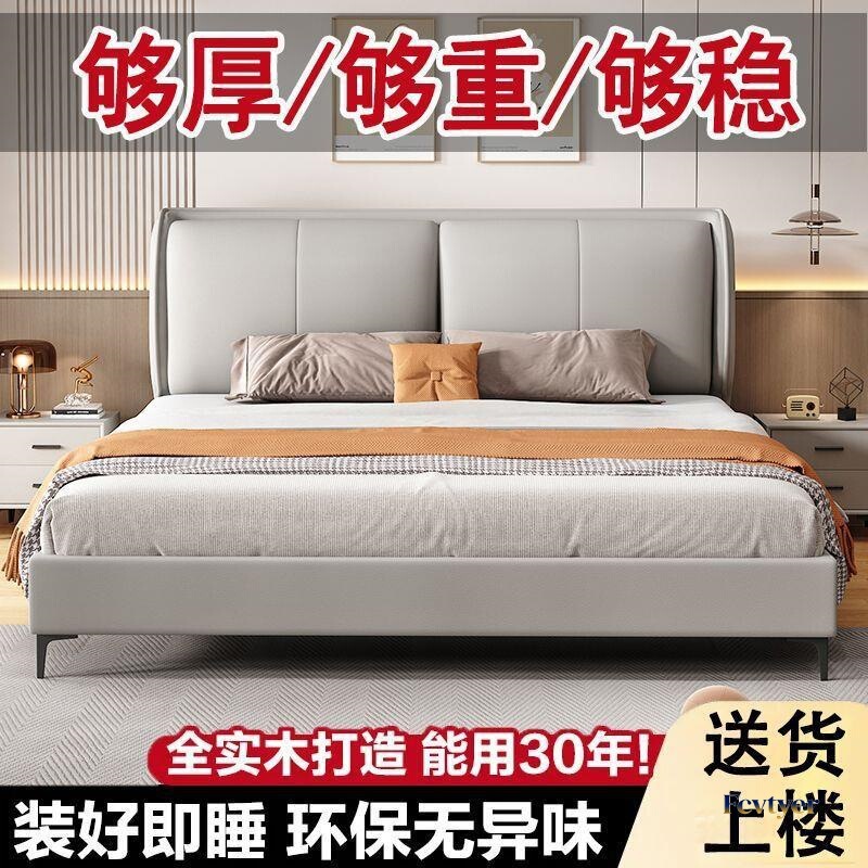 Solid Wood Double Bed 1.82m Modern Minimalist Tech Fabric Bed 1.5m Home Bedroom Rental Room 1.2 Single Bed Solid Wood Double Bed 1.82m Modern Minimalist Tech Fabric Bed 1.5m Home Bedroom Rental Room 1.2 Single Bed