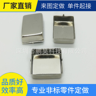 25*20*6 tinplate shielding cover stretch shielding cover shielding clip GPS signal shielding cover