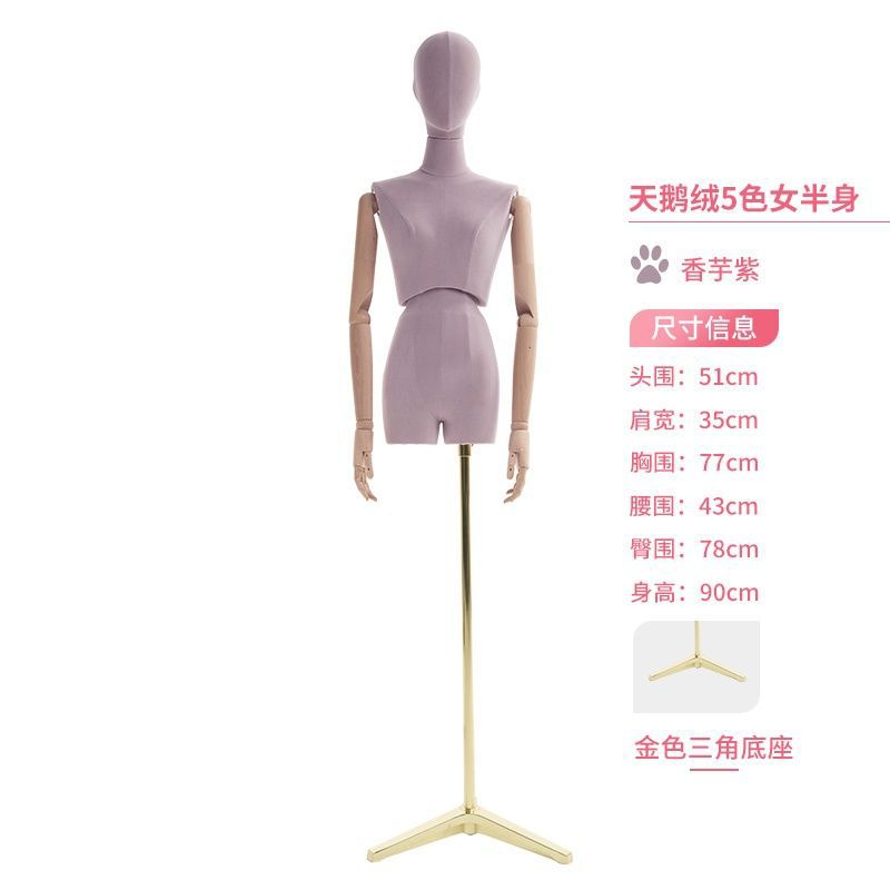 Modelo de tienda de ropa accesorios de ventana femenina estante de exhibición de cintura doble maniquí clavícula modelo femenino plataforma