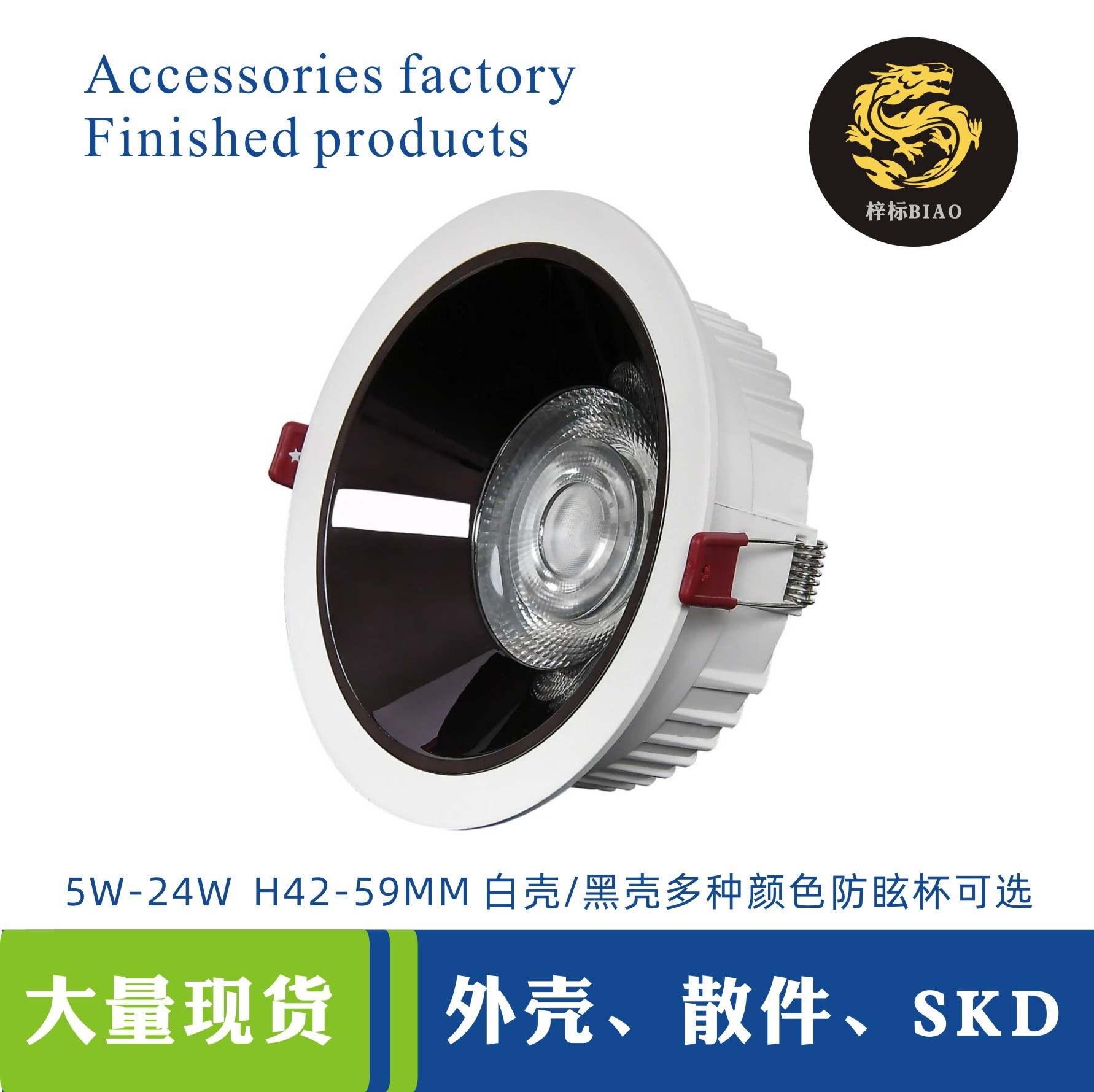 led嵌入式射灯外壳客厅酒店射灯套件防眩窄边COB无主灯外壳套件