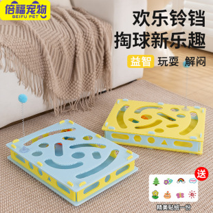 New Interactive Cat Toy with Bell and Spinning Wheel for Entertainment and Self-Entertainment for Cats