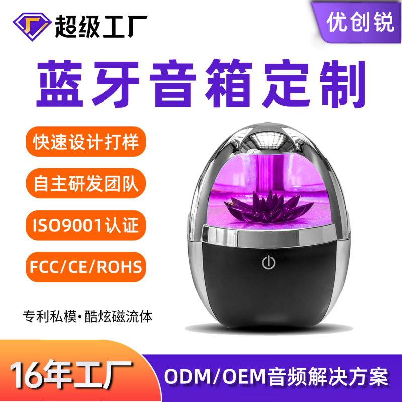 Cross-Border Colorful Outdoor Portable Bluetooth Mini Speaker, Popular Viral Whale Magnetic Fluid Speaker with Venom Light Cross-Border Colorful Outdoor Portable Bluetooth Mini Speaker, Popular Viral Whale Magnetic Fluid Speaker with Venom Light