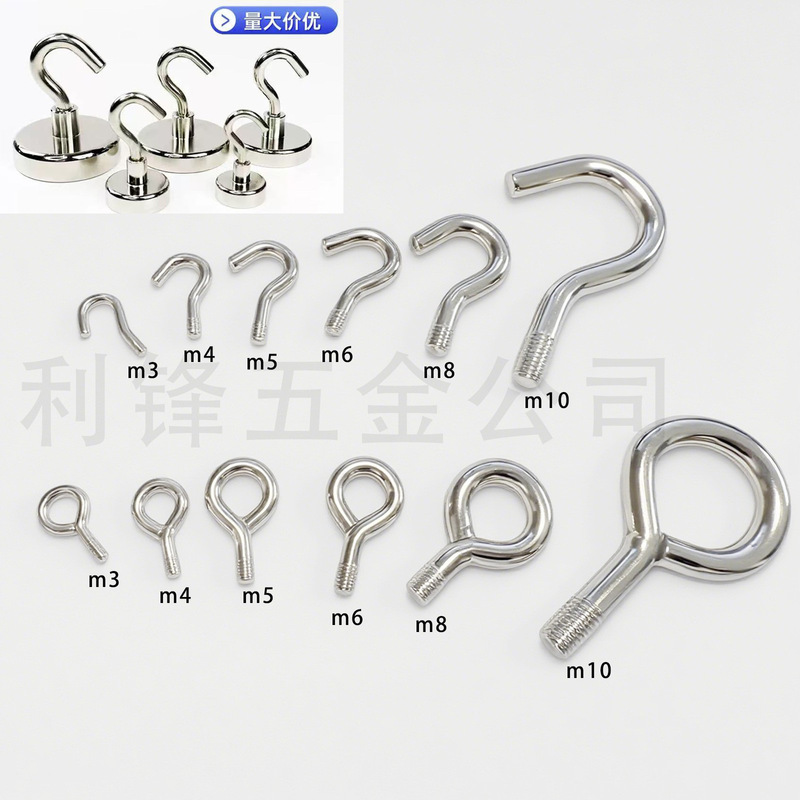 Manufacturer's In-Stock Sheep's Eye Screws, Magnetic Hook Screws, Nickel-Plated Ring Hooks, Hook Screws, Ring Bolts