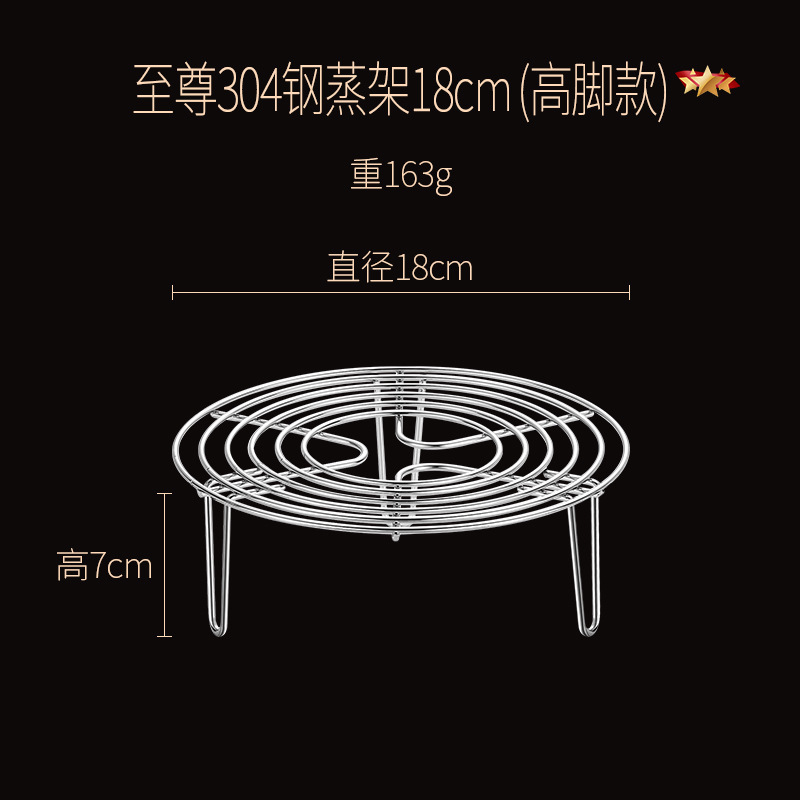 304ステンレス蒸し器家庭用蒸し器断熱棚器隔水蒸し器格高足低足鍋棚|undefined