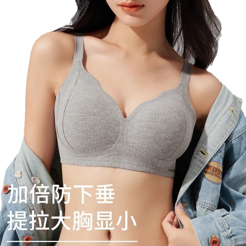 秋冬磨毛提拉内衣女小胸聚拢薄款无痕收副乳防下垂软支撑果冻文胸|undefined