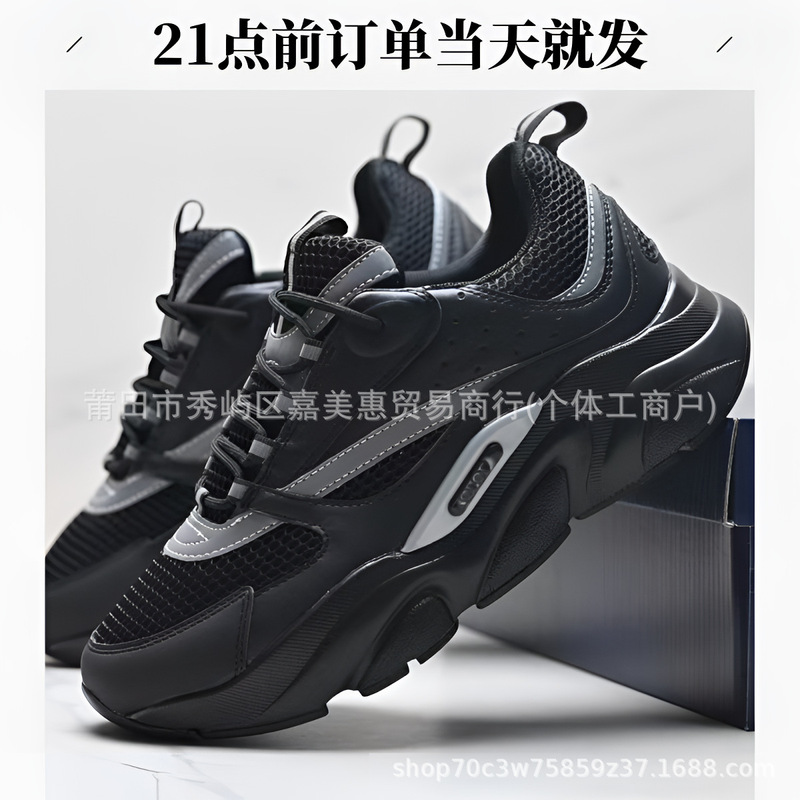 2026 New Cross-Border Putian Shoes B22 Men's and Women's Retro Sports Casual Shoes Couple Height-Increasing Thick-Soled Dad Shoes