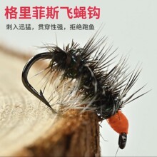 格里菲斯飞蝇钩 浮水飞蝇钩苍蝇饵钓白条马口虹鳟路亚饵蓑羽绑制