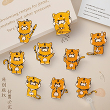 卡通老虎刺绣布贴服装辅料动物主题补丁贴箱包配饰电脑绣花标批发