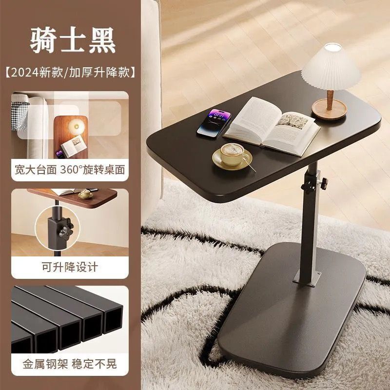 可翻转床边桌升降边几床头客厅沙发茶几卧室电脑桌家用学习一体桌|undefined