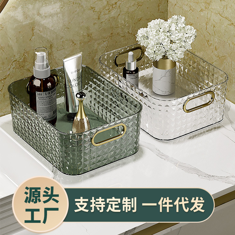 Desktop Cosmetics Storage Box, Large-Capacity Snack Storage Box, Bathroom Skin Care Product Storage Box, Miscellaneous Storage Box