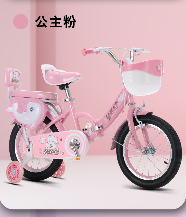代发儿童自行车,女孩脚踏车,女宝宝公主款单车,代步童车,儿童脚踏车