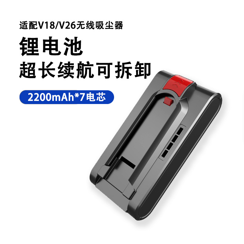Tecnología flash V18 accesorios de eliminación de ácaros tubo telescópico celda de filtro cepillo rodante cepillo eléctrico un lote de limpiador de polvo