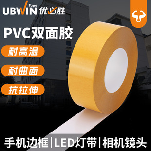 �ʹ�7970�p���z�� ���ɫPVC�p���z�͸ߜ�LEDܛ���l����ճ�N�z��