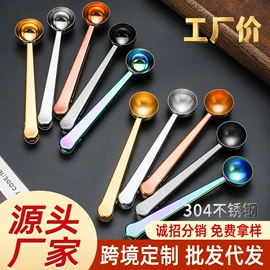 西餐刀叉勺;勺、调羹;筷子