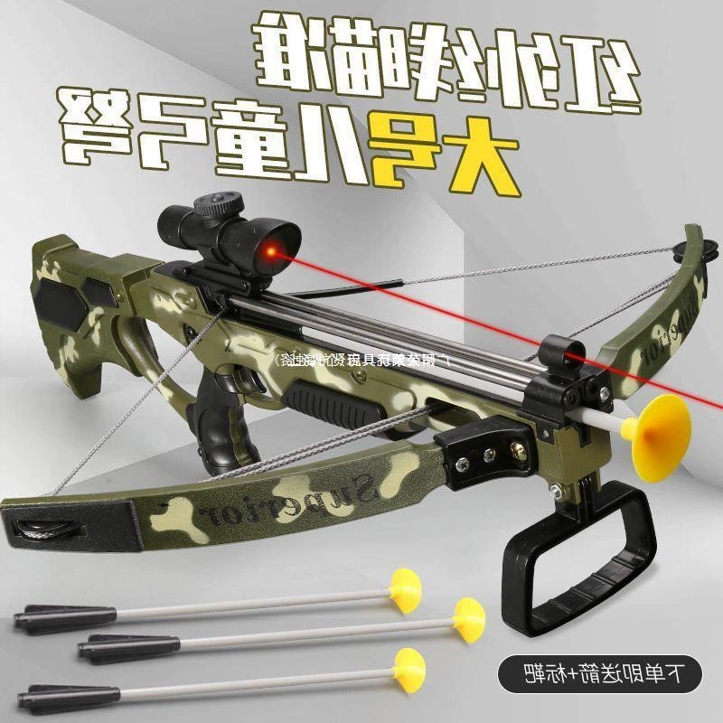 Детский игрушечный арбалет с инфракрасной стрельбой, стрельба из лука для мальчиков, большой лук и стрелы, спортивный набор для дома и улицы